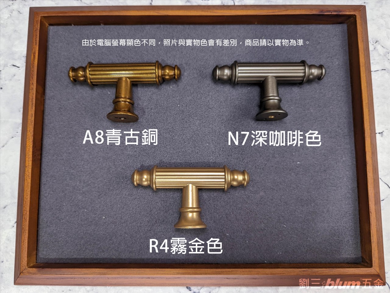 歐洲進口古典風把手-深咖啡色(孔距448mm)  WMN689N7