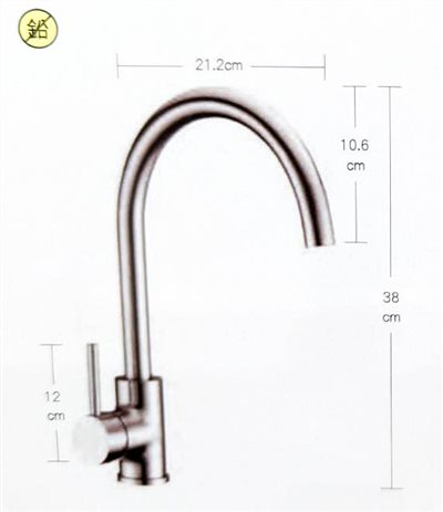 廚房二用龍頭 439-HLO-8160
