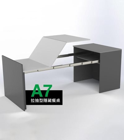 鋁合金平推型延伸桌五金(內崁腳輪) A7-1500